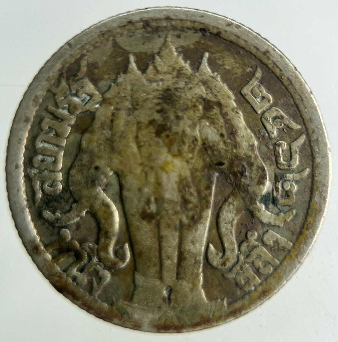 1919 Thailand 1/4 Quarter Baht Silver Elephant Coin | Collectable Grade