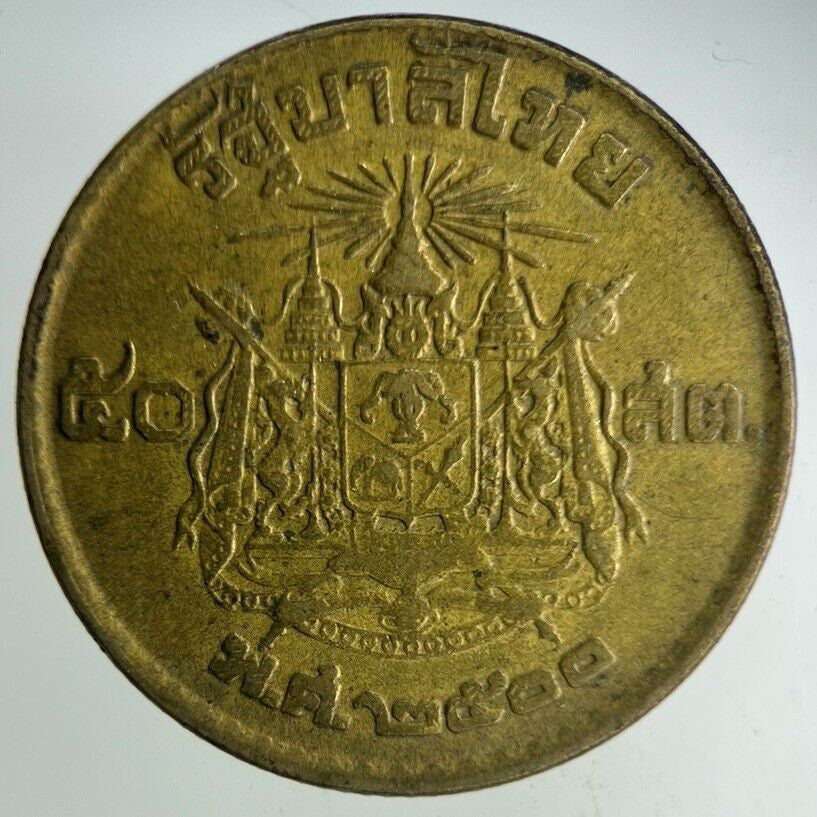 1957 - 1980 Thailand 50 Satang Coin | Fine Collectable Grade