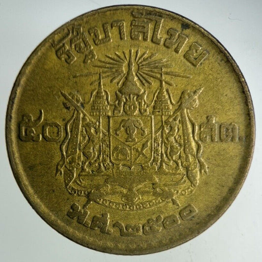 1957 - 1980 Thailand 50 Satang Coin | Fine Collectable Grade