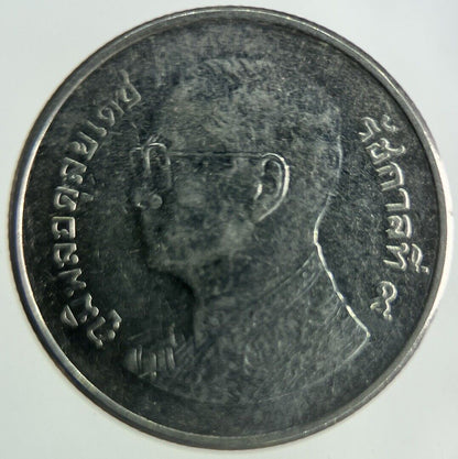 2014 Thailand 1 Baht Rama XI Coin | Fine Collectable Grade