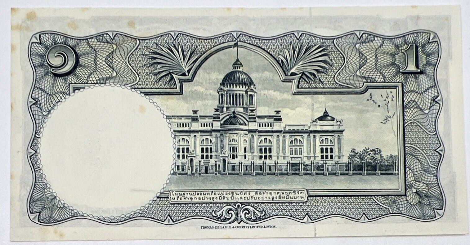 Old Vintage Thailand Rama XI 1 Baht Banknote | Collectable Grade