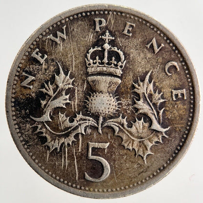 1975 Elizabeth II 2nd 5p Five - Pence Coin | Collectable Grade