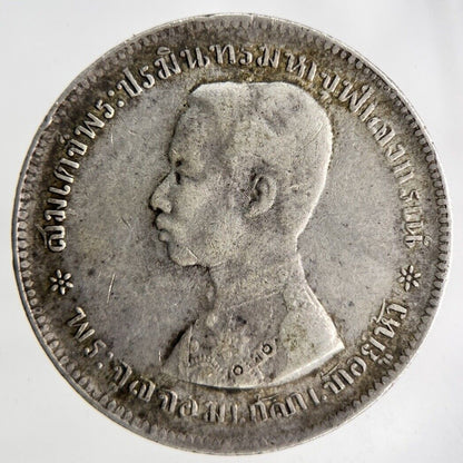 1876 - 1900 Thailand Rama V Silver 1 Baht Silver Coin | Collectable Grade