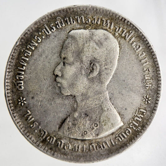 1876 - 1900 Thailand Rama V Silver 1 Baht Silver Coin | Collectable Grade