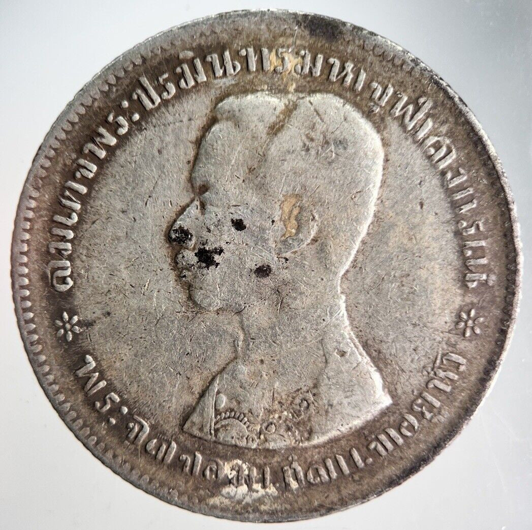 1876-1900 Thailand Rama V 1 One Baht Silver Coin | Fine Collectable Grade