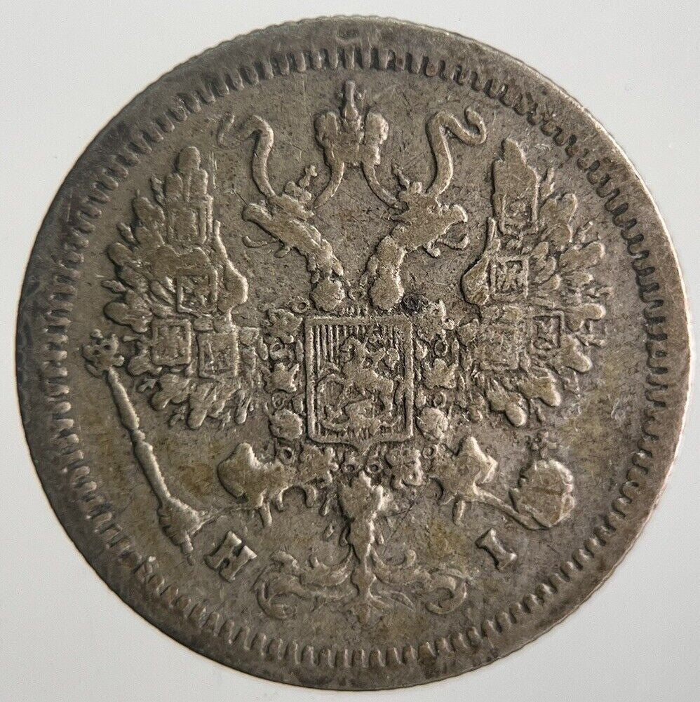 1876 Russia 10 Kopek Silver Coin | Collectable Grade | a4375
