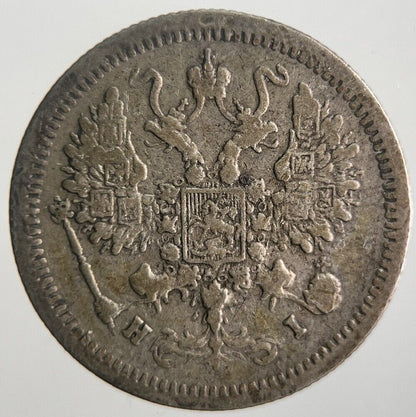 1876 Russia 10 Kopek Silver Coin | Collectable Grade | a4375