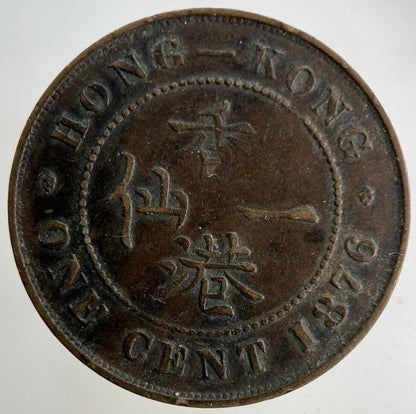 1876 Hong Kong One Cent Coin | Fine Collectable Grade