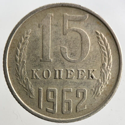 1962 Russia 15 Kopek Coin | Fine Collectable Grade