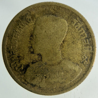 1957 - 1980 Thailand 50 Satang Coin | Collectable Grade
