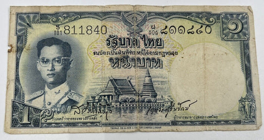 1953 - 1969 Thai Thailand One 1 Baht Rama IX Banknote Series 9 | a90255