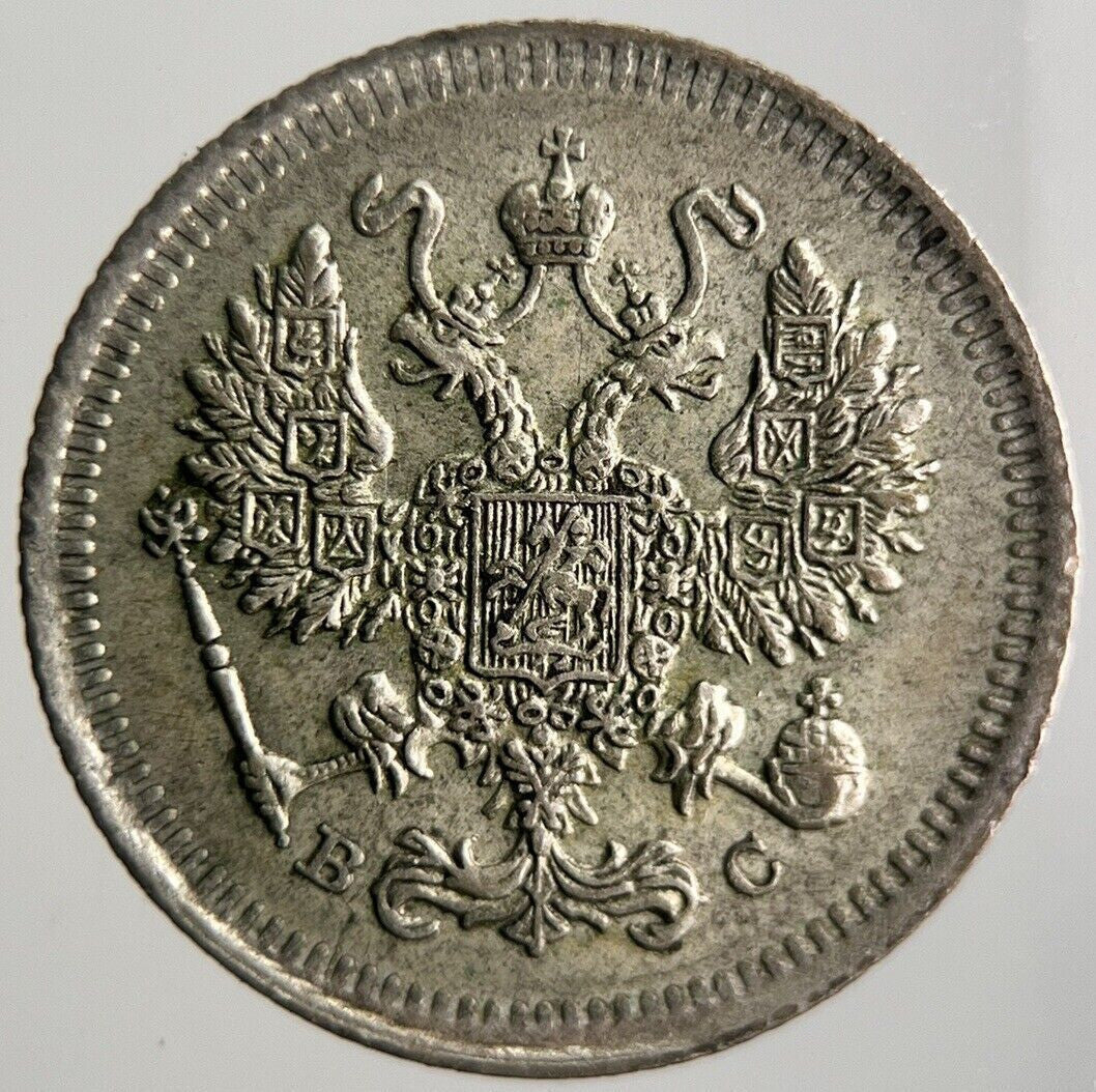 1914 Russia 10 Kopek Silver Coin | Very High Grade | a4384