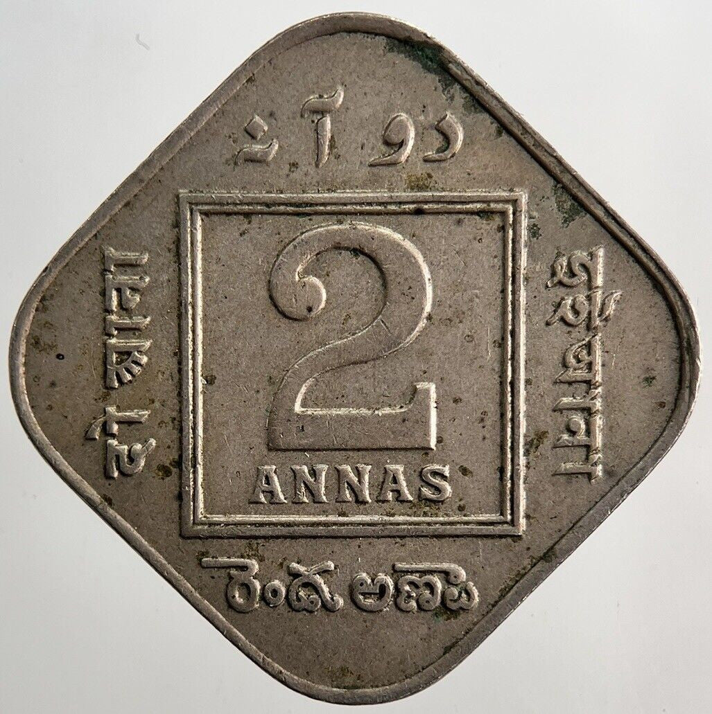1918 India 2 Two Annas Coin | Fine Collectable Grade | a5761