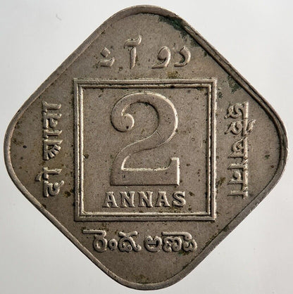 1918 India 2 Two Annas Coin | Fine Collectable Grade | a5761