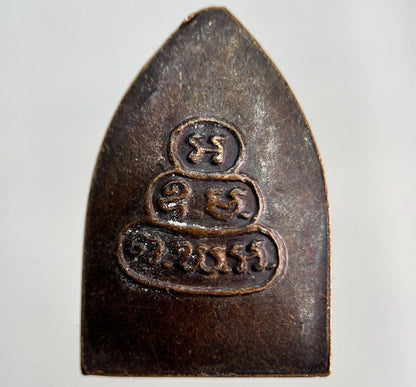 Old Vintage Thailand Buddha Charm Token Coin | Height 2.5cm | a747