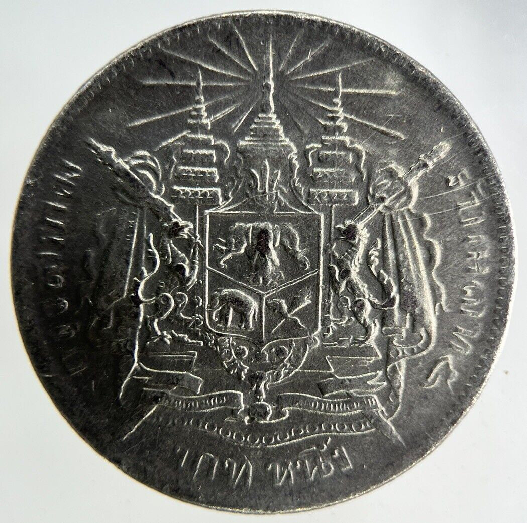 1876 - 1900 Thailand Rama V Silver 1 Baht Silver Coin | Fine Collectable Grade