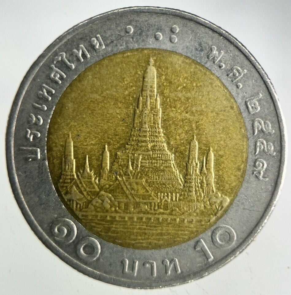 2016 Thailand 10 Baht Rama XI Coin | Fine Collectable Grade