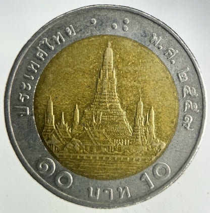 2016 Thailand 10 Baht Rama XI Coin | Fine Collectable Grade