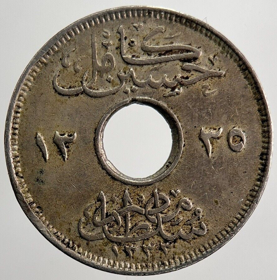 1916 Egypt 2 Milliemes Coin | Fine Collectable Grade | a5878
