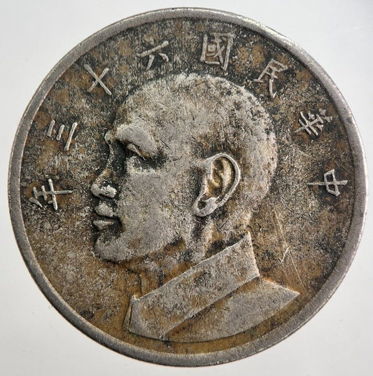 1970 - 79 China Taiwan Chiang - Kai - Chek Coin | Fine Collectable Grade | a3185