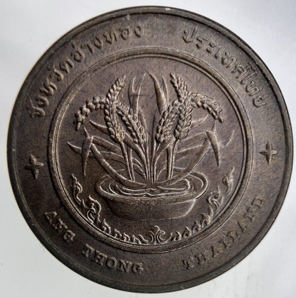 Old Thailand Wickerwork Ang Thong Coin | Fine Collectable Grade