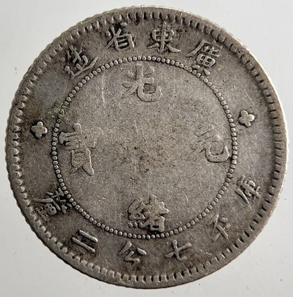 Old China Kwang - Tung 7.2 Candareens Silver Coin | Fine Collectable Grade