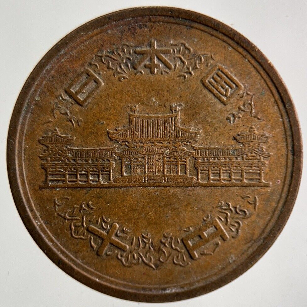 Old Japan 10 Yen Coin | Fine Collectable Grade