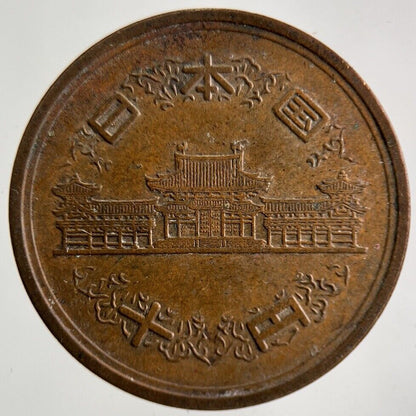Old Japan 10 Yen Coin | Fine Collectable Grade