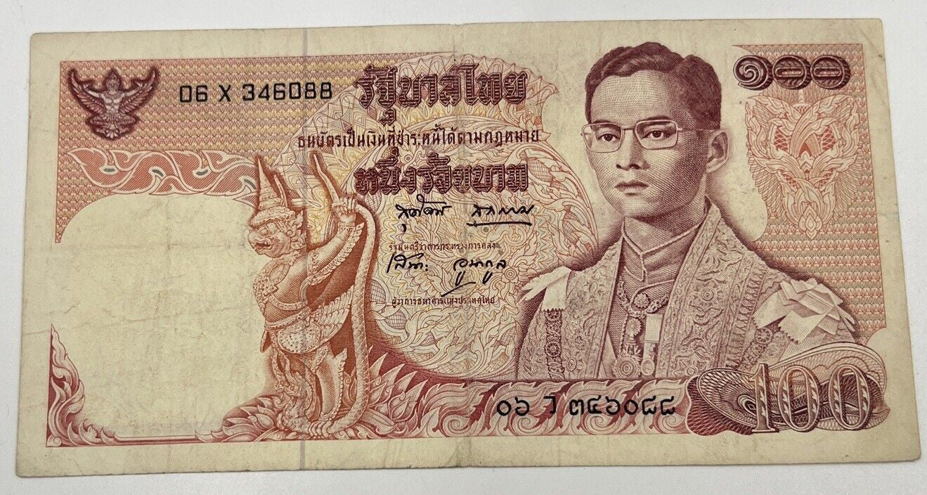 1969 - 1978 Thailand Thai 100 Baht Rama IX Banknote Series 11 | a9209