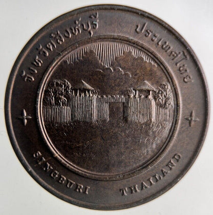 Old Thailand Heroes Monument Singburi Coin | Fine Collectable Grade