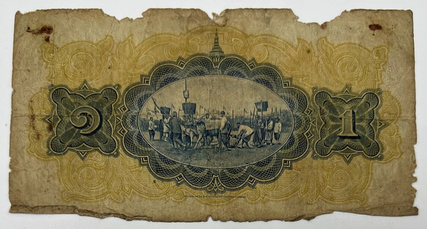 Old Vintage Thailand 1 Baht Banknote | Collectable Grade