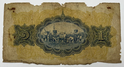 Old Vintage Thailand 1 Baht Banknote | Collectable Grade