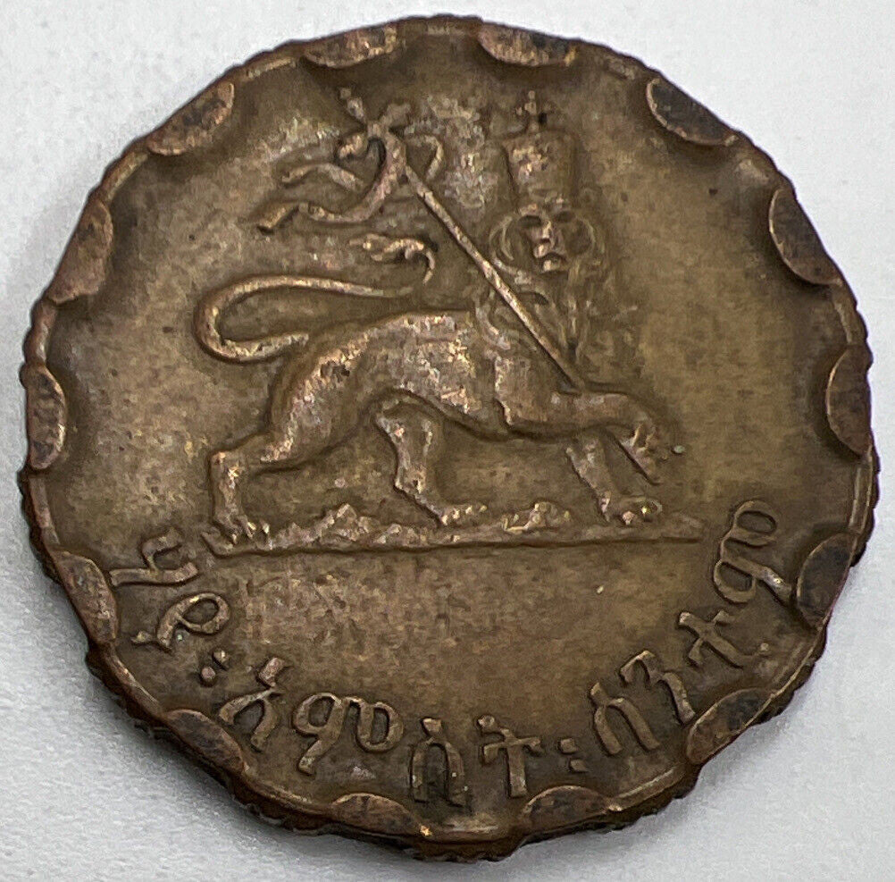 Old 25 Cent Haile Selassie | Ethiopia Lion Coin | Collectable Grade | a873