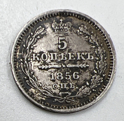 1856 Russia 5 Kopeks | Silver Coin | Fine Collectable Grade | a864