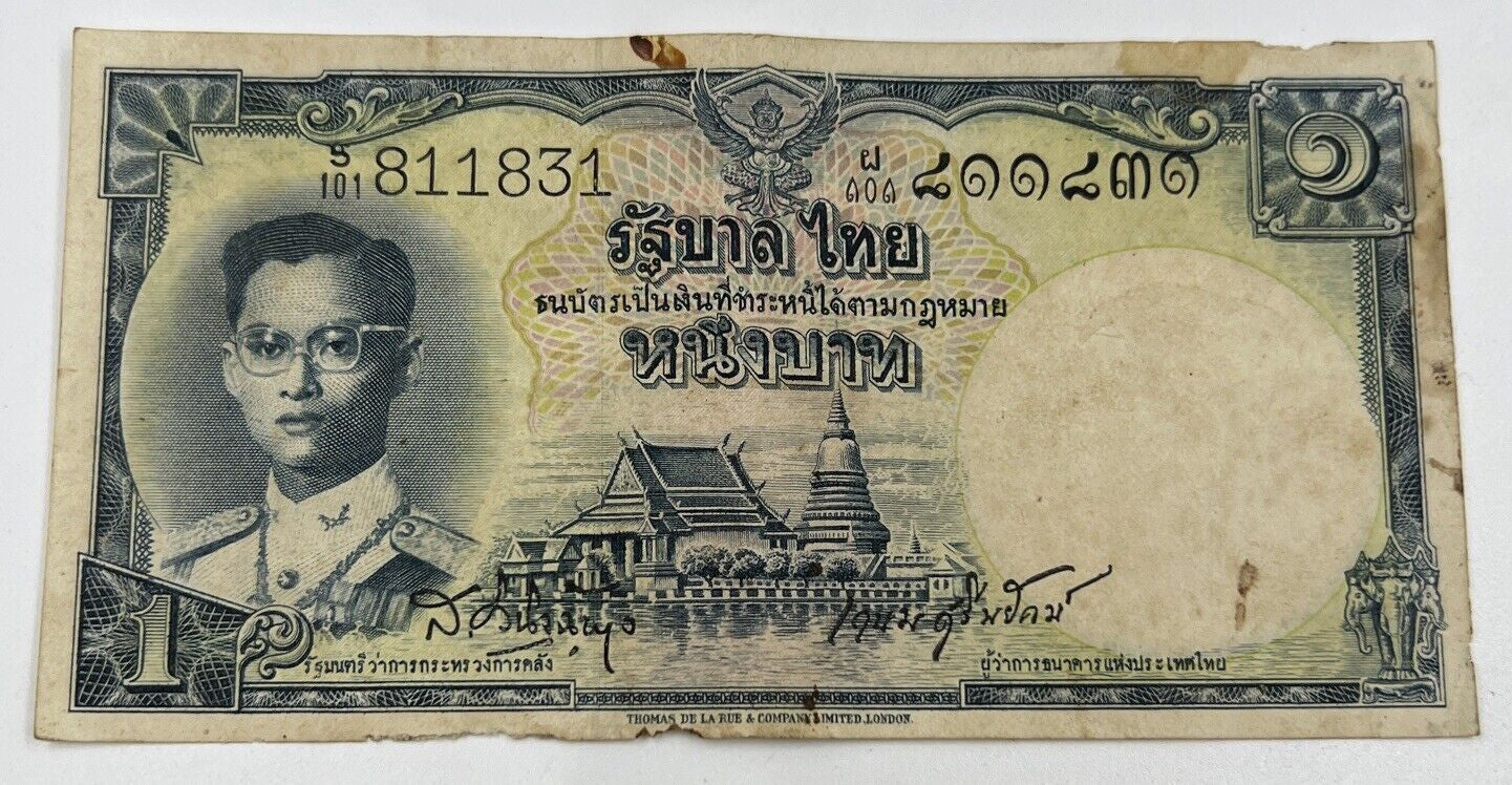 1953 - 1969 Thailand Thai 1 Baht Rama IX Banknote Series 9 | a90258