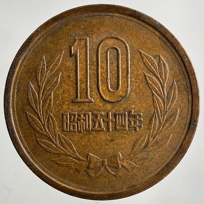 Japan 10 Yen Coin | Very High Grade