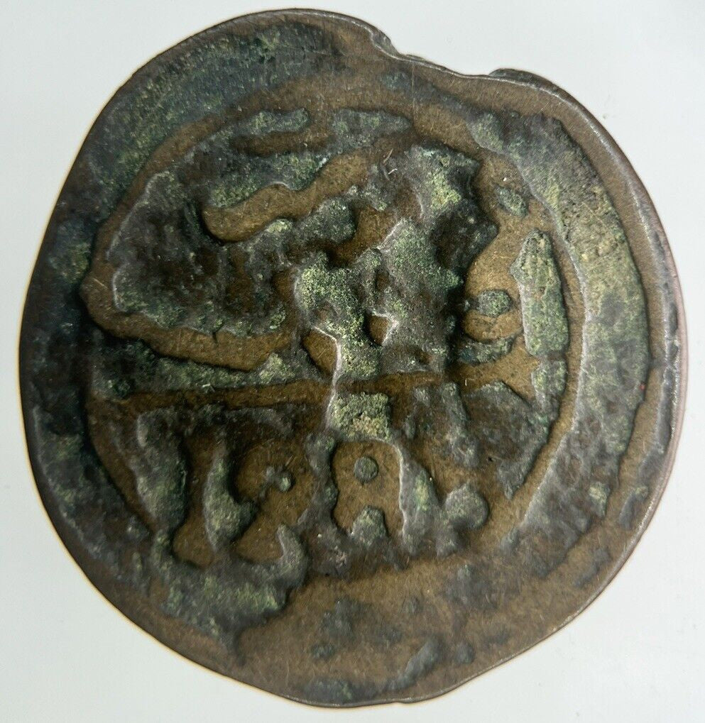 1285 Morocco 3 Falus Coin | Collectable Grade