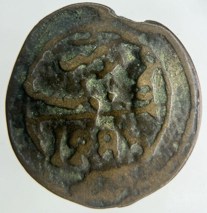 1285 Morocco 3 Falus Coin | Collectable Grade