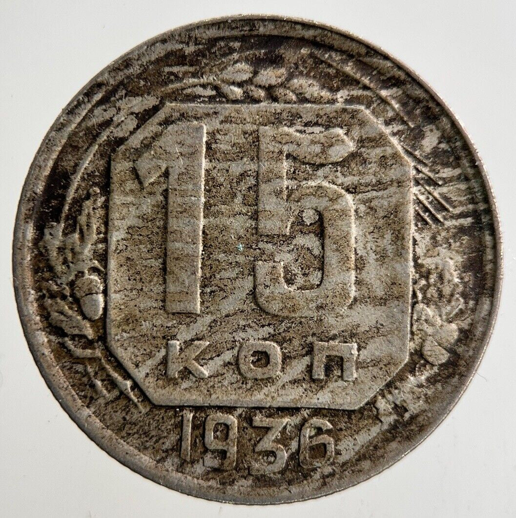 1936 Russia 15 Kopek Coin | Collectable Grade