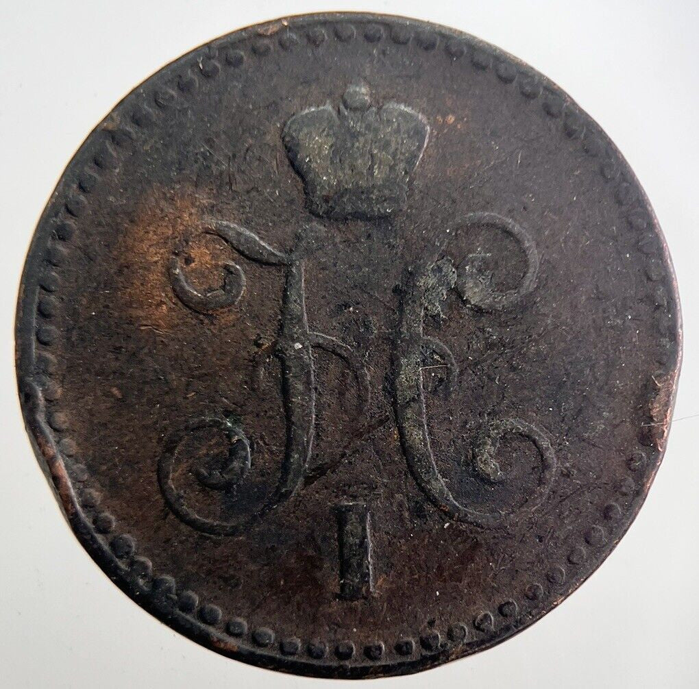 1840 Russia 1 Kopek Silver Coin | Collectable Grade | a7349