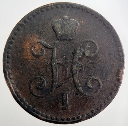 1840 Russia 1 Kopek Silver Coin | Collectable Grade | a7349