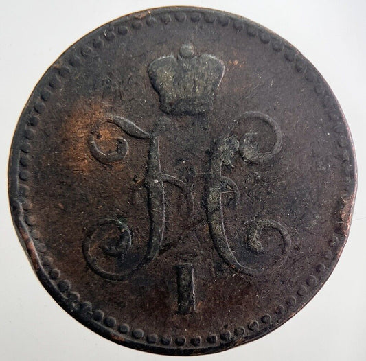 1840 Russia 1 Kopek Silver Coin | Collectable Grade | a7349