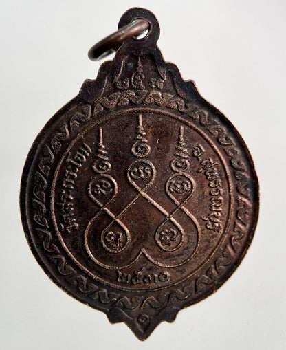 Thailand Old Vintage Thai Buddha Necklace Charm Coin | Height 3.5cm