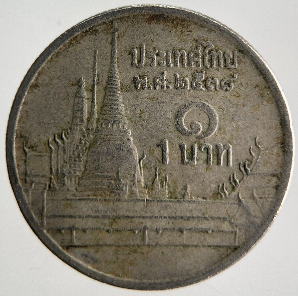 1995 Thailand Thai 1 One Baht Rama IX Coin | Fine Collectable Grade | a4156