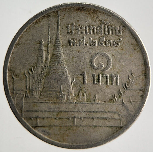 1995 Thailand Thai 1 One Baht Rama IX Coin | Fine Collectable Grade | a4156