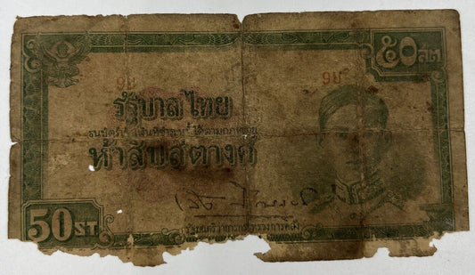 1942 - 1944 Thailand Thai 50 Satang Rama VIII Banknote Series 5 | a90292
