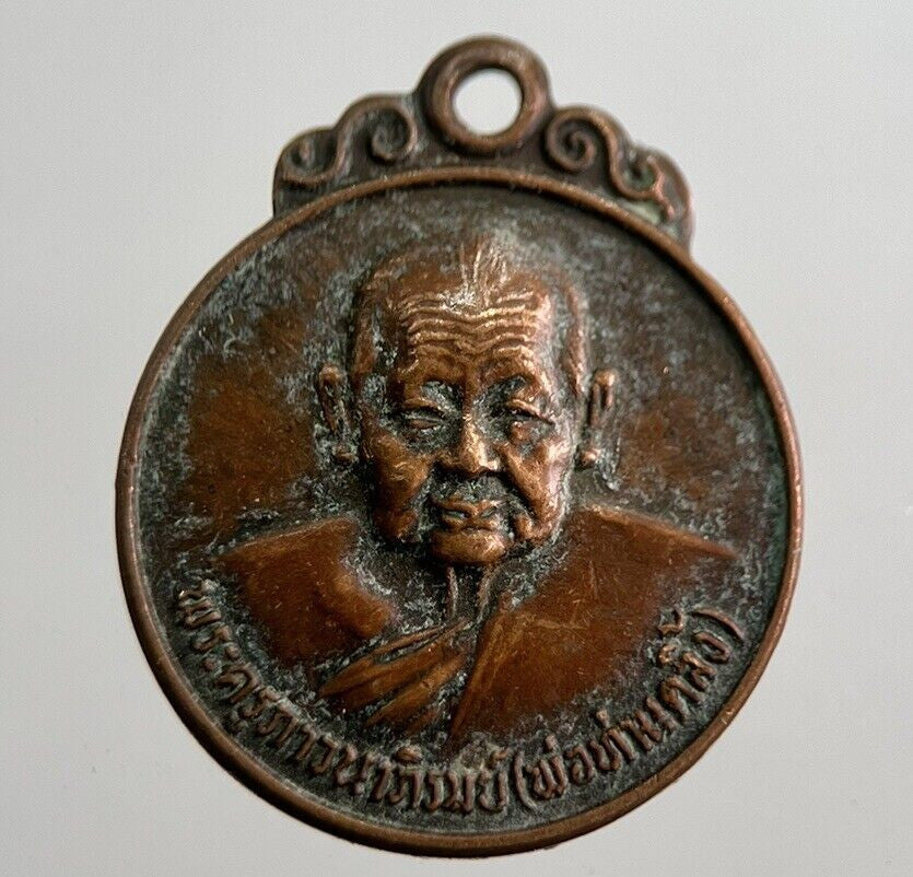 Old Thailand Monk Necklace Charm Amulet | Height 1.8cm | a7858