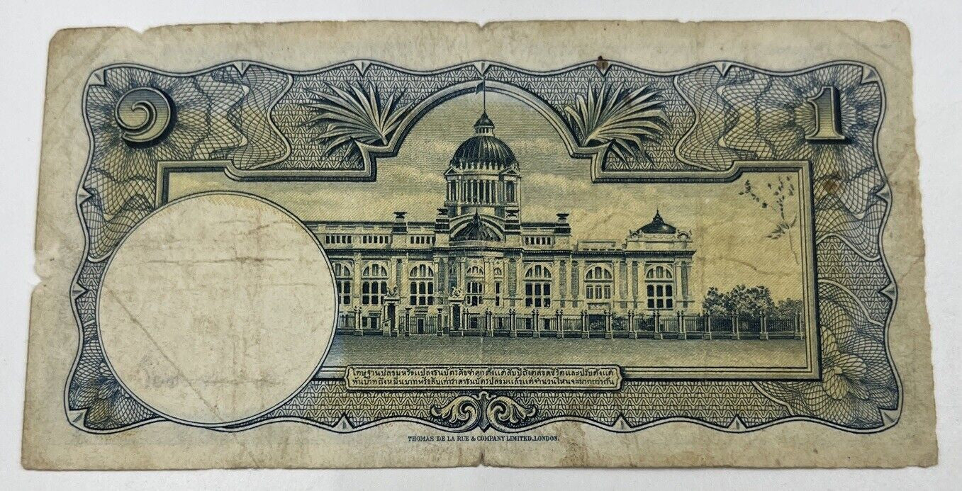 1949 Thailand Thai 1 Baht Rama IX Banknote Series 9 | a90260