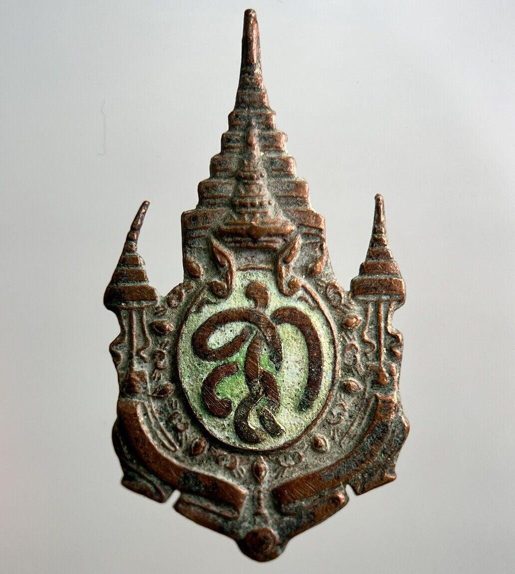 Thailand Old Thai Coin Charm Token Medal | Height 3.2cm