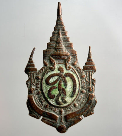 Thailand Old Thai Coin Charm Token Medal | Height 3.2cm